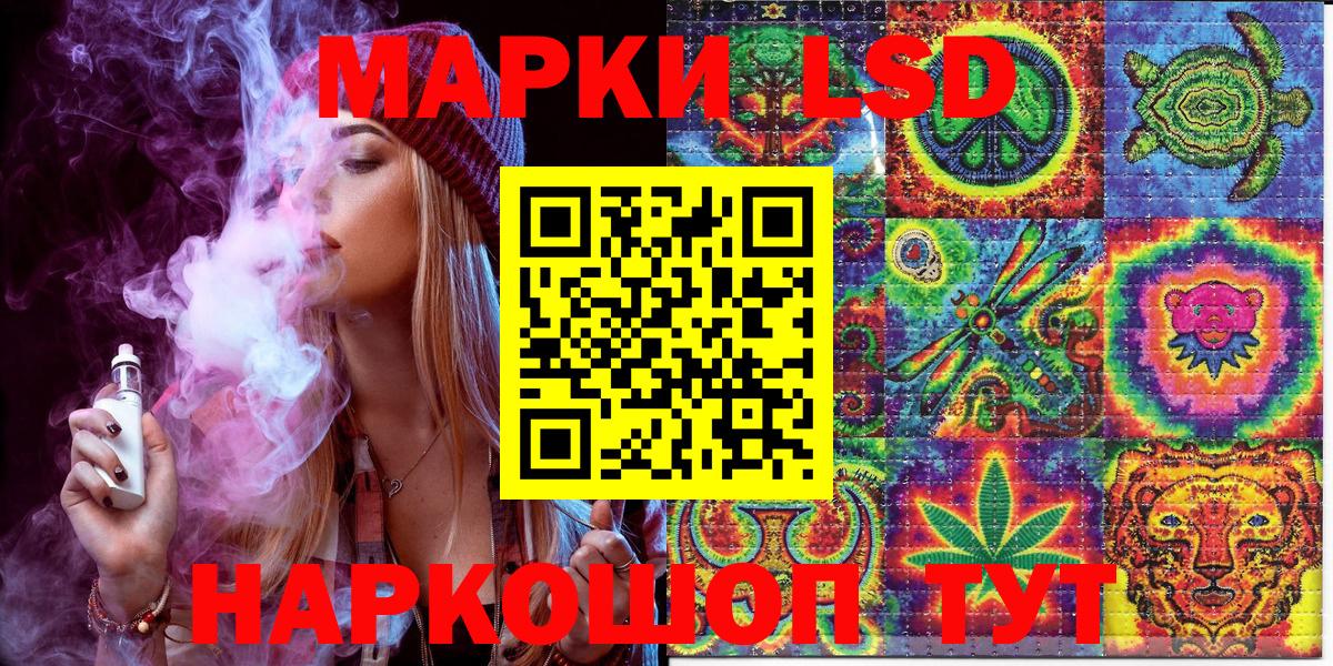 Реж  Марки 25I-NBOMe 1500мкг  Вход с VPN 