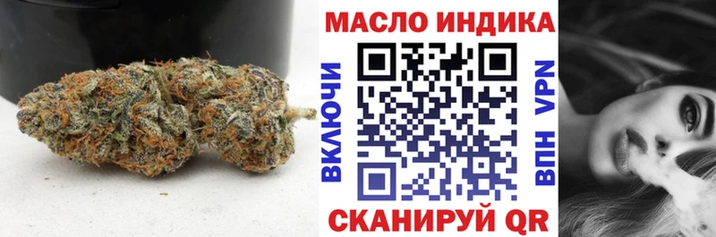 ТГК жижа  купить наркотики цена  Реж 