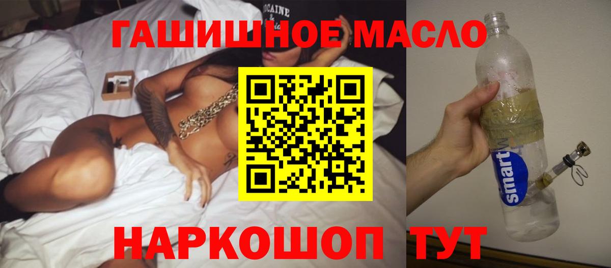 ТГК Wax Реж