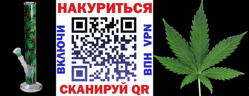 МАРИХУАНА гибрид Реж