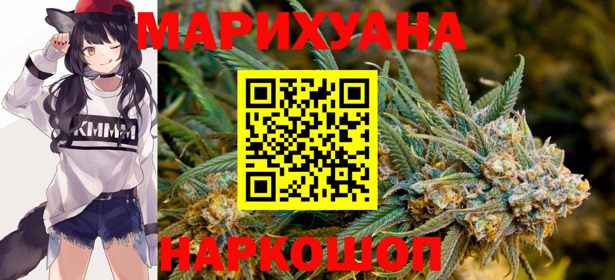 Канабис OG Kush Реж
